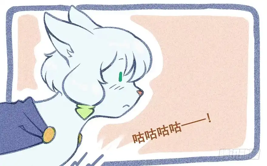 《月潮荒歌》009：伏蜥集市 第57页