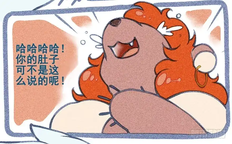 《月潮荒歌》009：伏蜥集市 第58页
