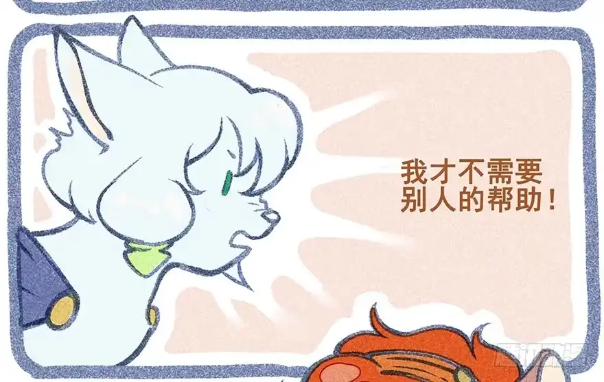 《月潮荒歌》009：伏蜥集市 第55页