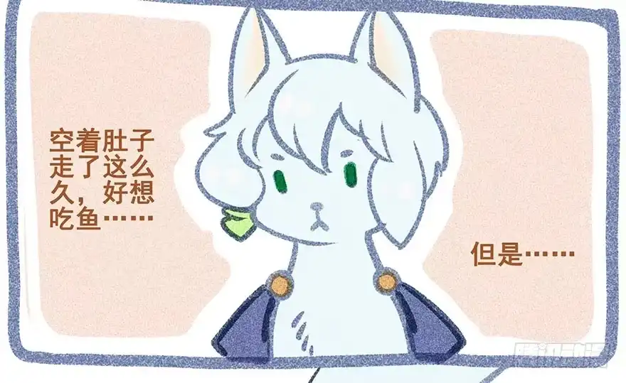 《月潮荒歌》009：伏蜥集市 第47页