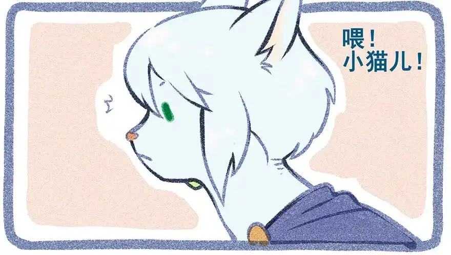 《月潮荒歌》009：伏蜥集市 第49页