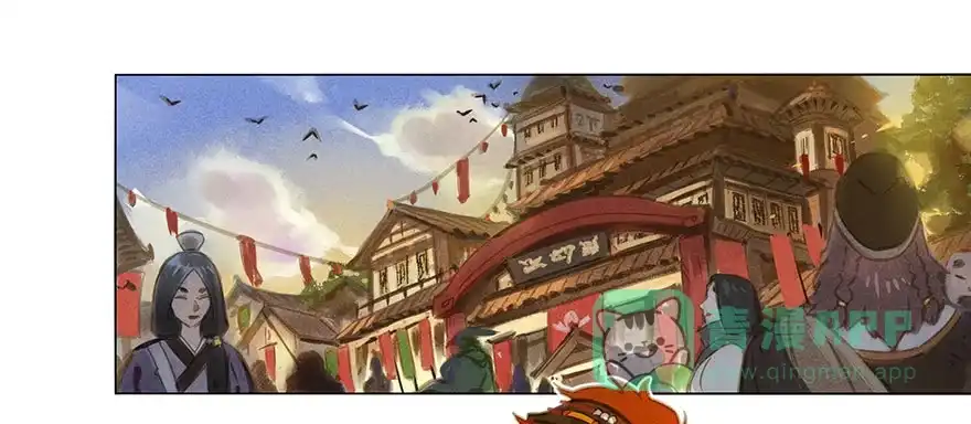 《月潮荒歌》009：伏蜥集市 第1页