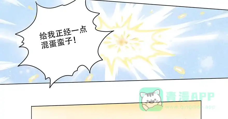 《月潮荒歌》009：伏蜥集市 第11页