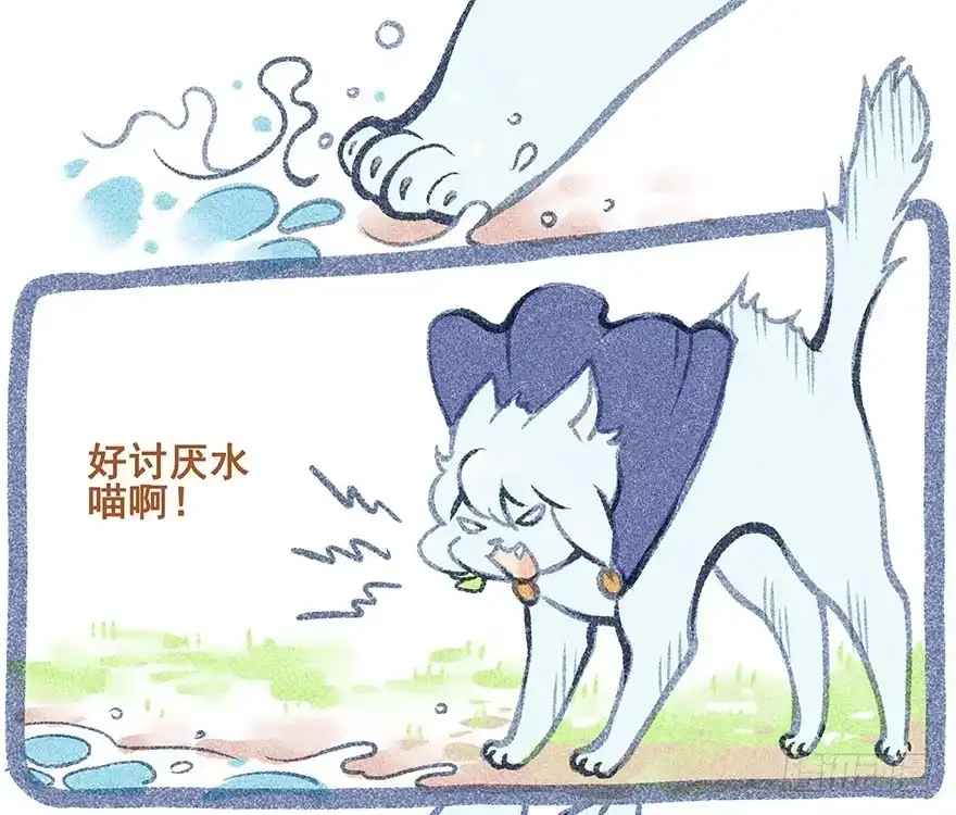 《月潮荒歌》009：伏蜥集市 第48页