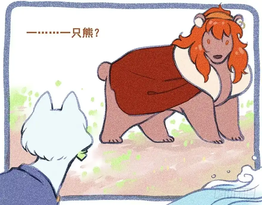 《月潮荒歌》009：伏蜥集市 第50页