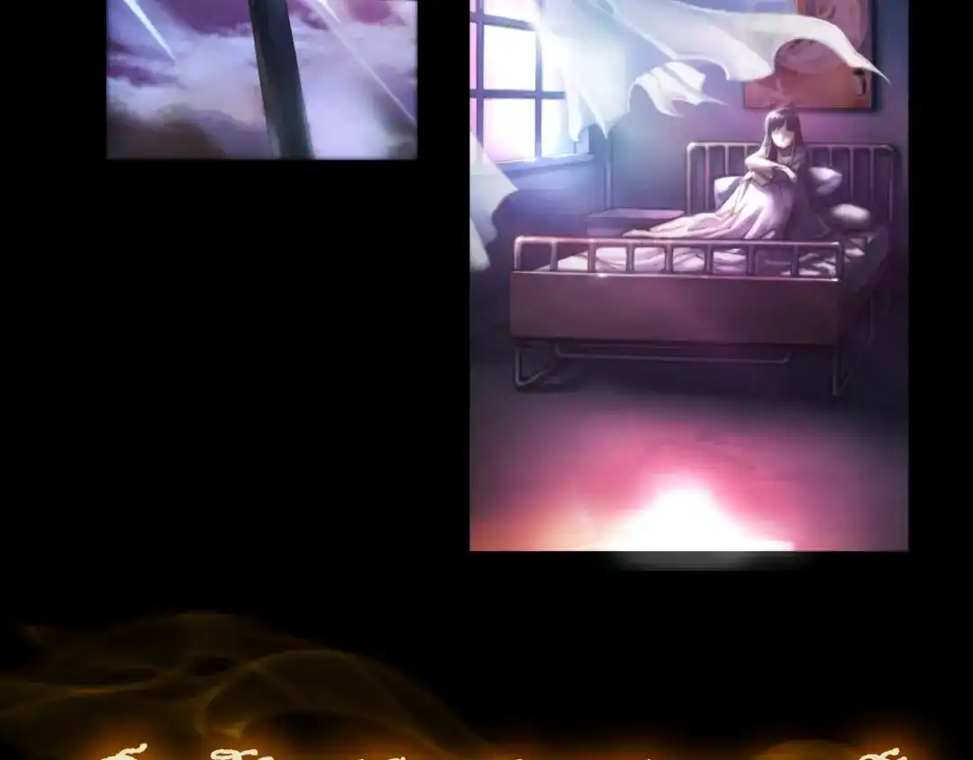 《月光雕刻师》第0+1话 天价的账号 第2页