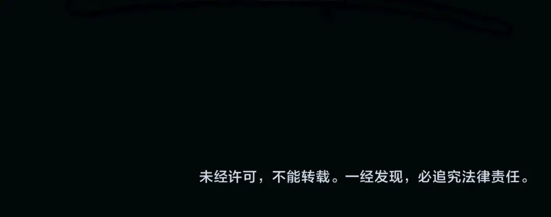 《月光雕刻师》第10话 组队不靓仔 第77页