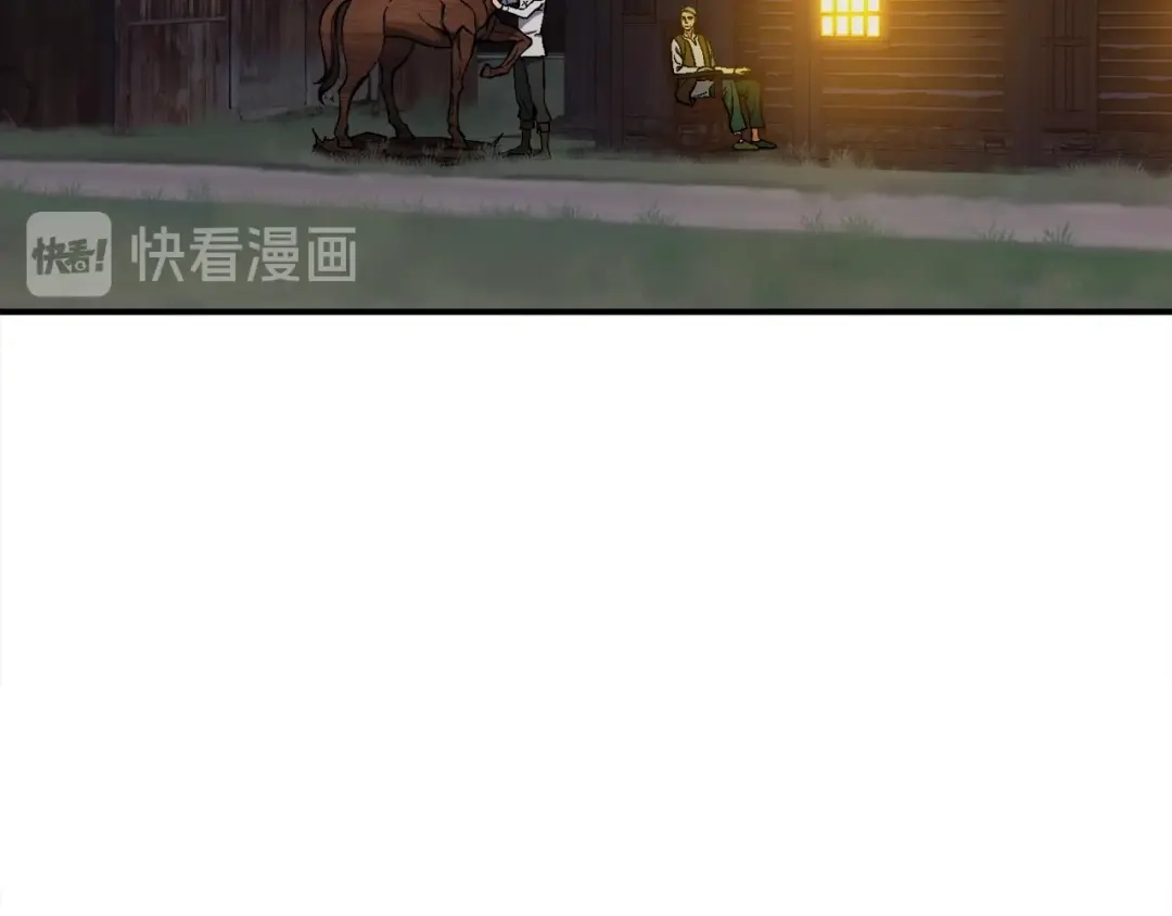 《月光雕刻师》第100话 我的问题是... 第73页
