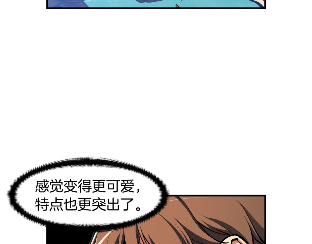《月光雕刻师》第100话 我的问题是... 第6页