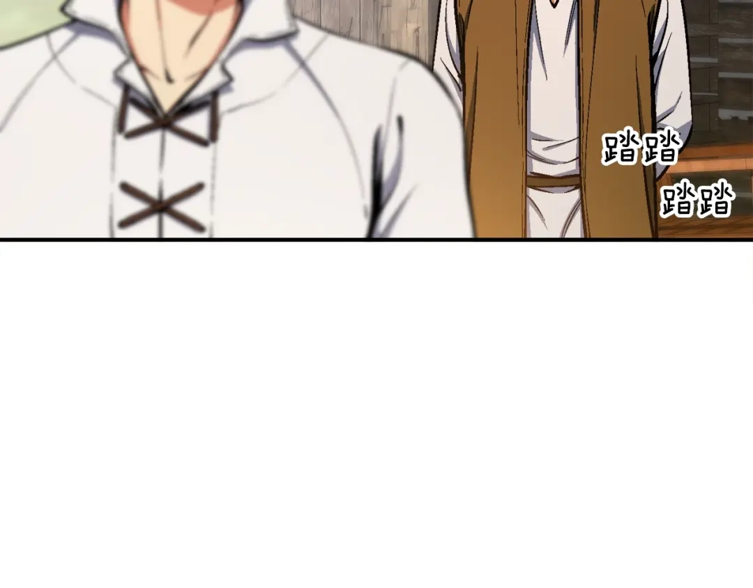 《月光雕刻师》第100话 我的问题是... 第29页