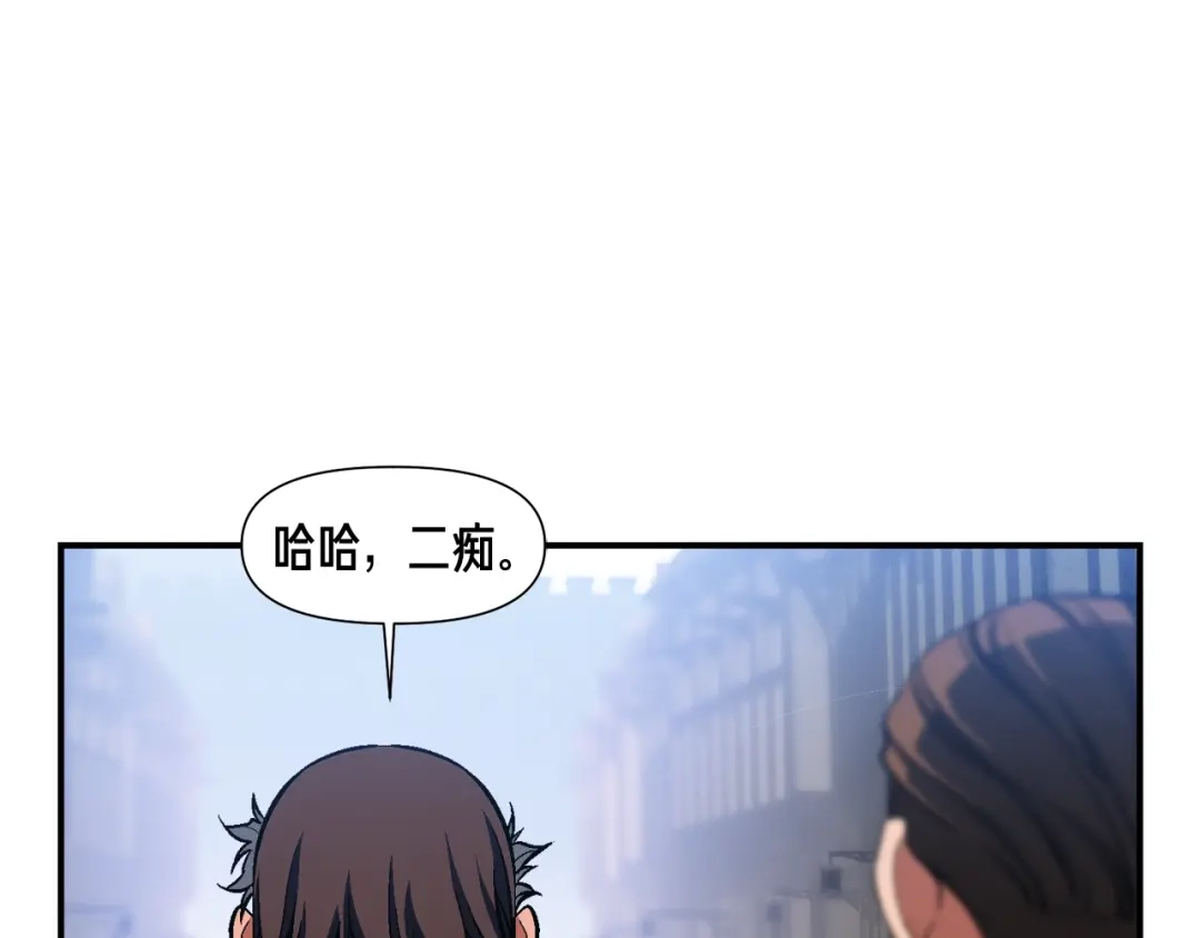《月光雕刻师》第101话 你们也想起舞吗？ 第64页