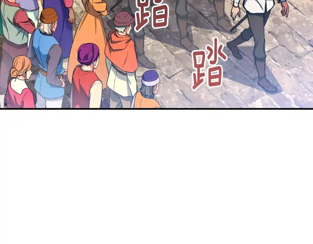 《月光雕刻师》第101话 你们也想起舞吗？ 第51页