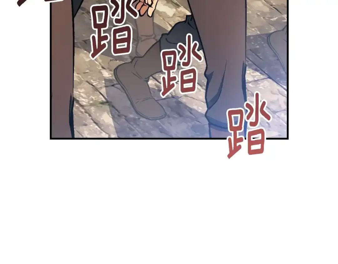 《月光雕刻师》第101话 你们也想起舞吗？ 第49页