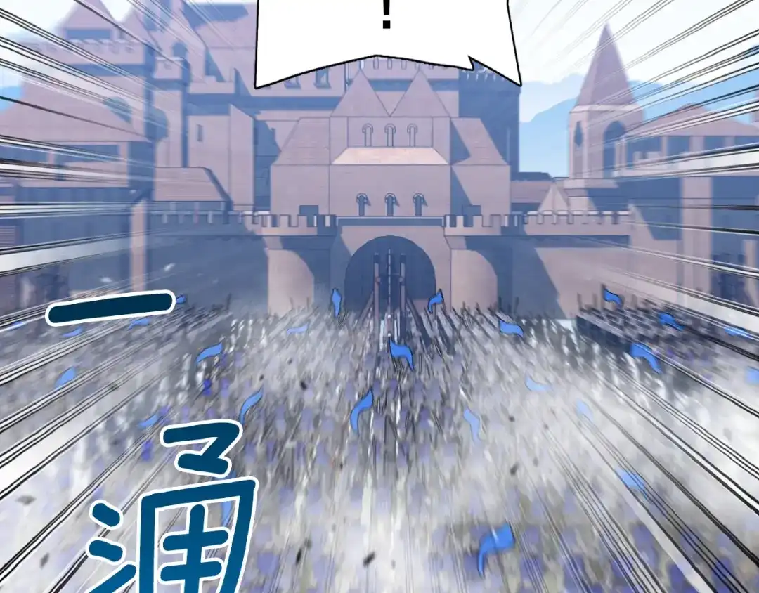 《月光雕刻师》第101话 你们也想起舞吗？ 第111页