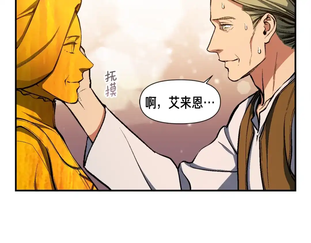 《月光雕刻师》第101话 你们也想起舞吗？ 第22页