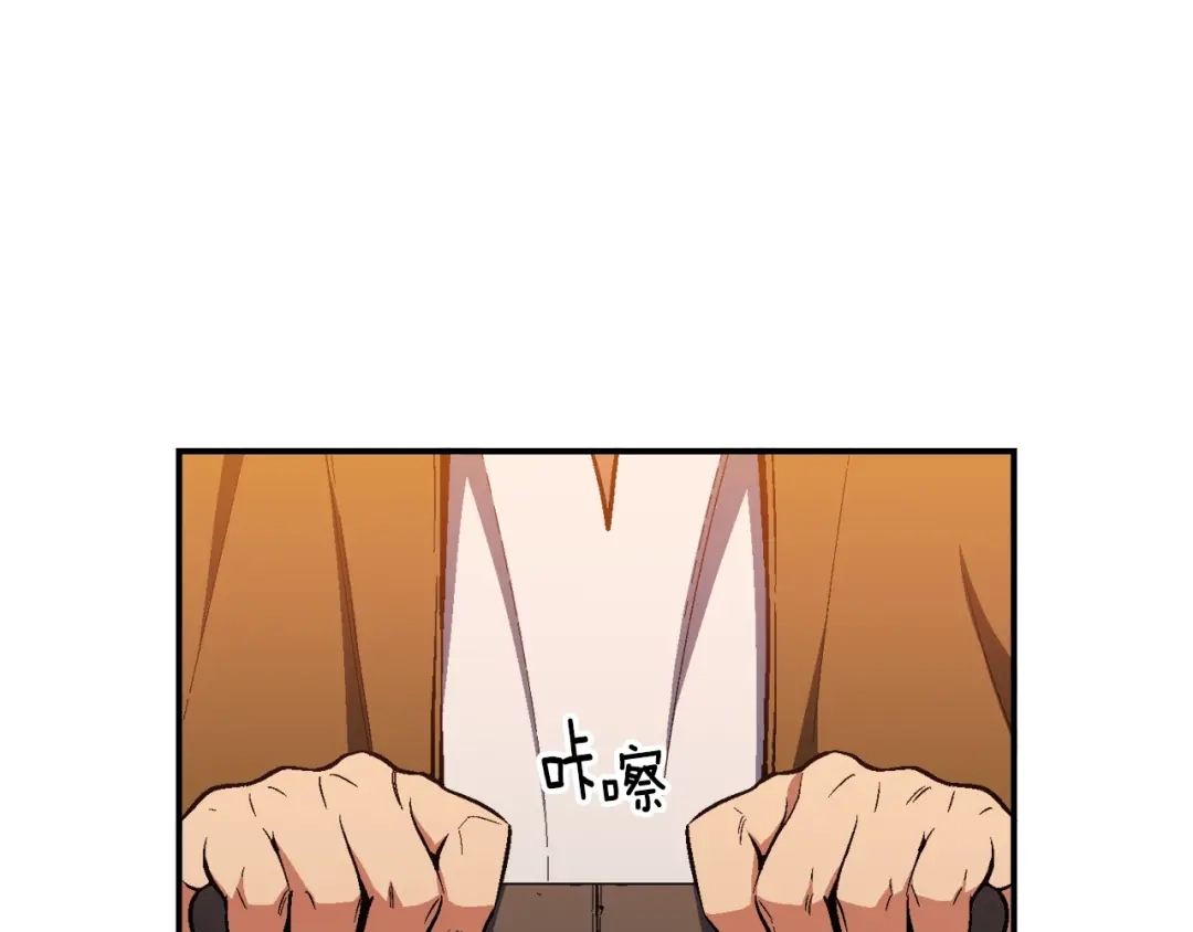 《月光雕刻师》第101话 你们也想起舞吗？ 第15页