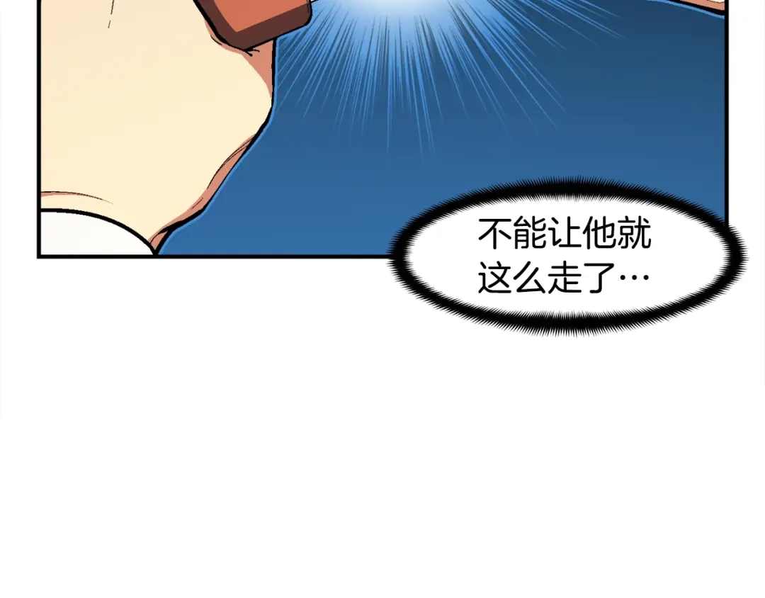 《月光雕刻师》第101话 你们也想起舞吗？ 第36页