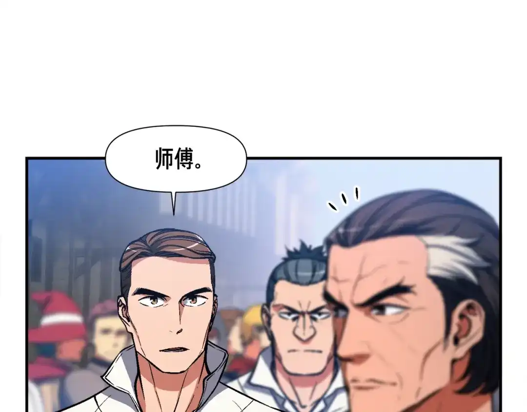 《月光雕刻师》第101话 你们也想起舞吗？ 第56页