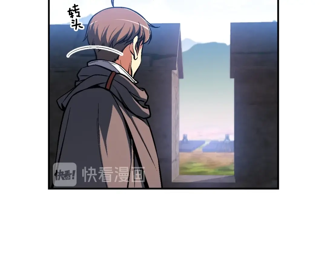 《月光雕刻师》第101话 你们也想起舞吗？ 第87页