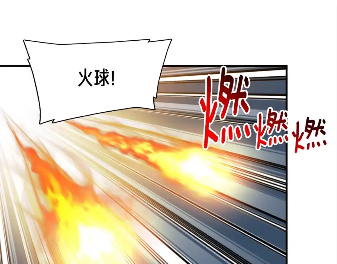 《月光雕刻师》第101话 你们也想起舞吗？ 第115页