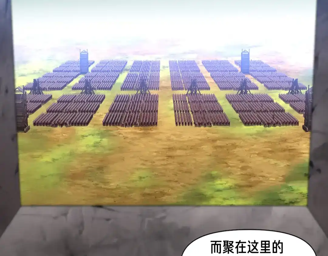《月光雕刻师》第101话 你们也想起舞吗？ 第89页