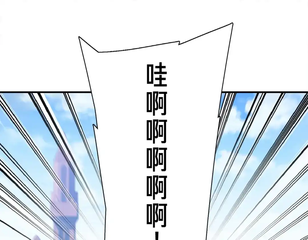 《月光雕刻师》第101话 你们也想起舞吗？ 第110页