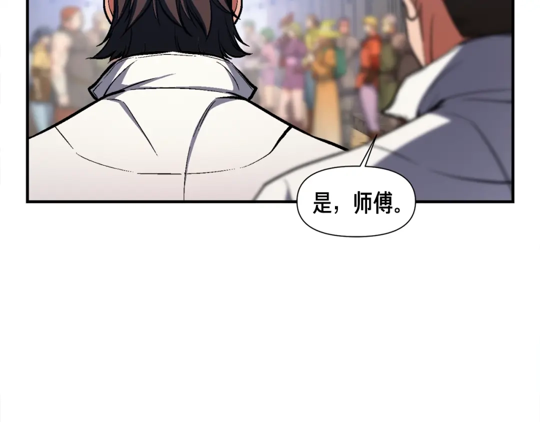 《月光雕刻师》第101话 你们也想起舞吗？ 第65页