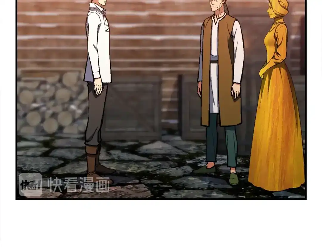 《月光雕刻师》第101话 你们也想起舞吗？ 第2页