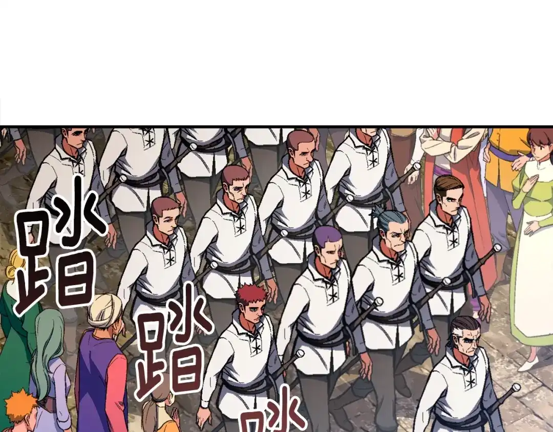 《月光雕刻师》第101话 你们也想起舞吗？ 第50页