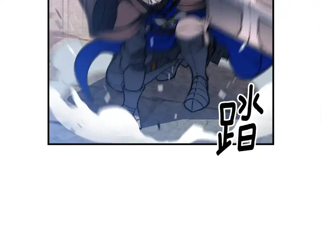 《月光雕刻师》第101话 你们也想起舞吗？ 第123页