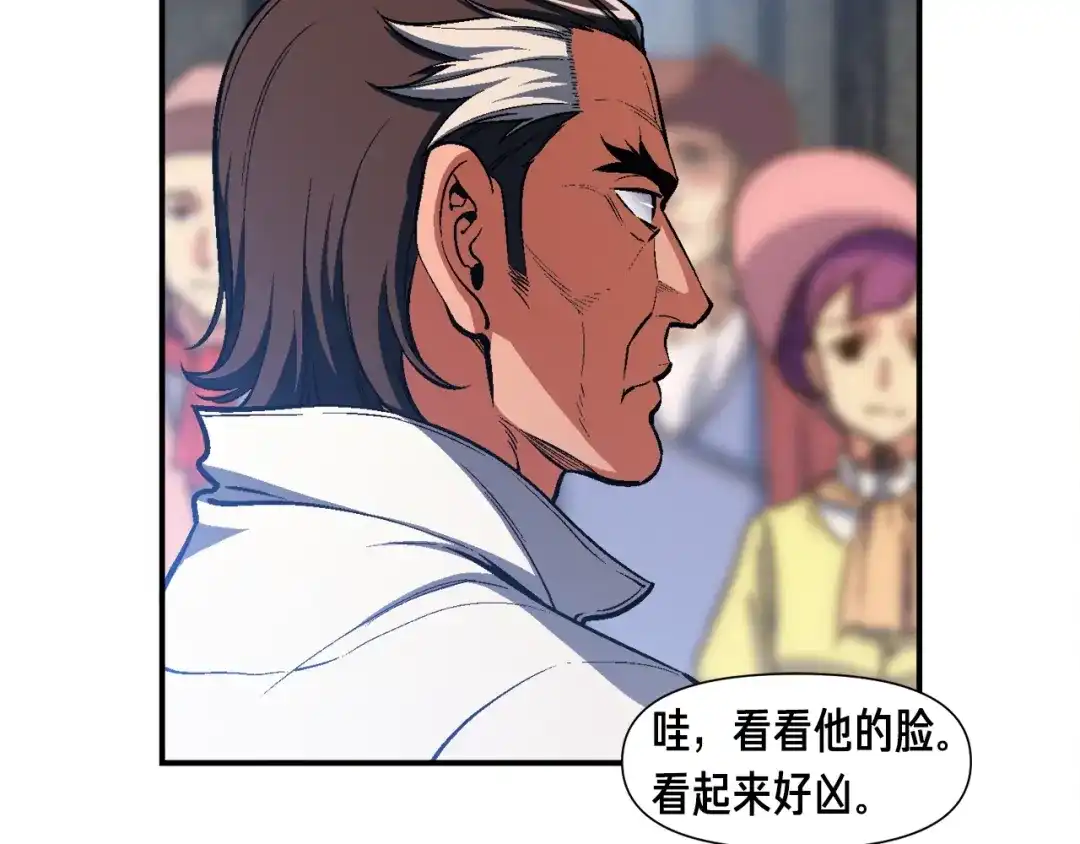 《月光雕刻师》第101话 你们也想起舞吗？ 第54页