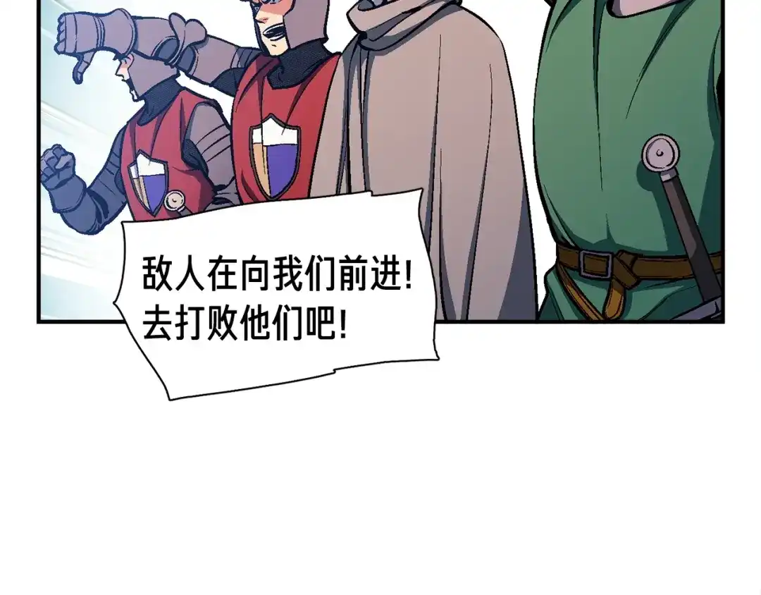 《月光雕刻师》第101话 你们也想起舞吗？ 第107页