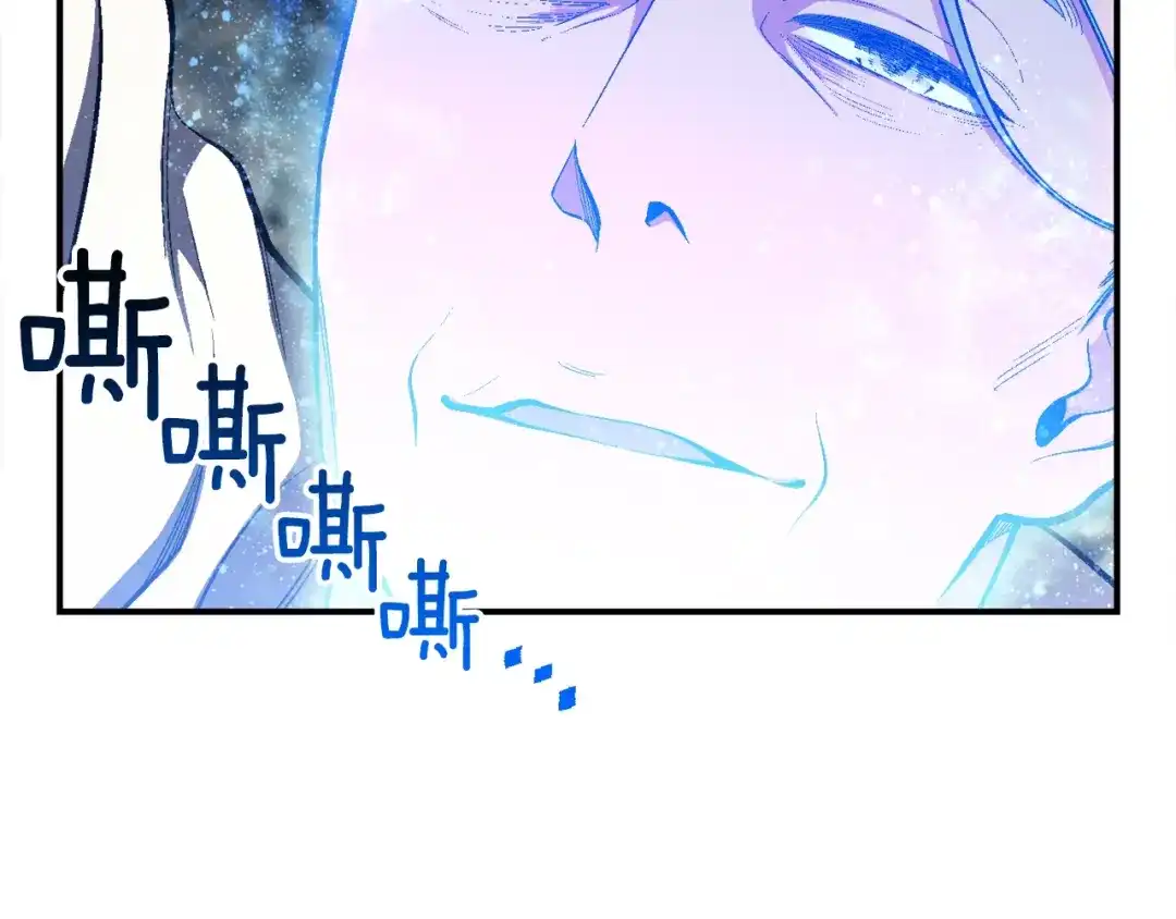 《月光雕刻师》第101话 你们也想起舞吗？ 第30页