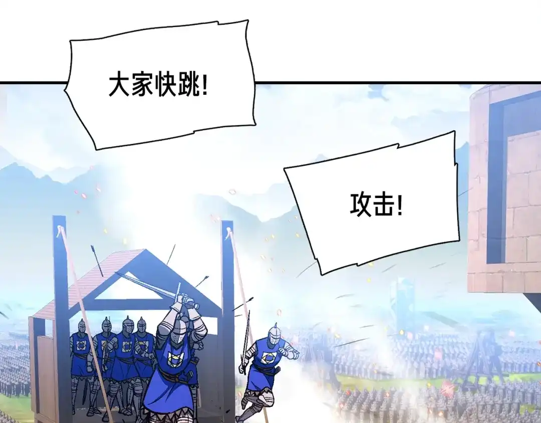 《月光雕刻师》第101话 你们也想起舞吗？ 第118页