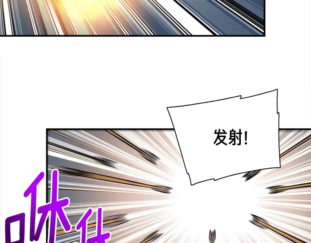 《月光雕刻师》第101话 你们也想起舞吗？ 第116页
