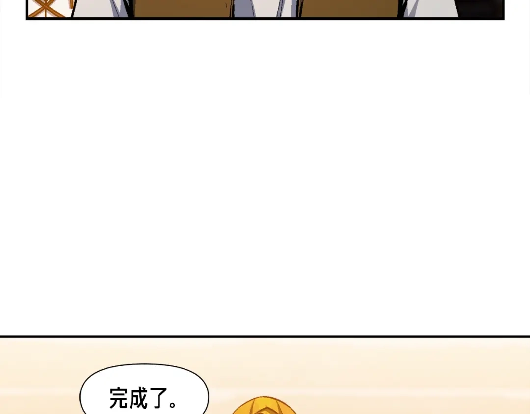 《月光雕刻师》第101话 你们也想起舞吗？ 第18页