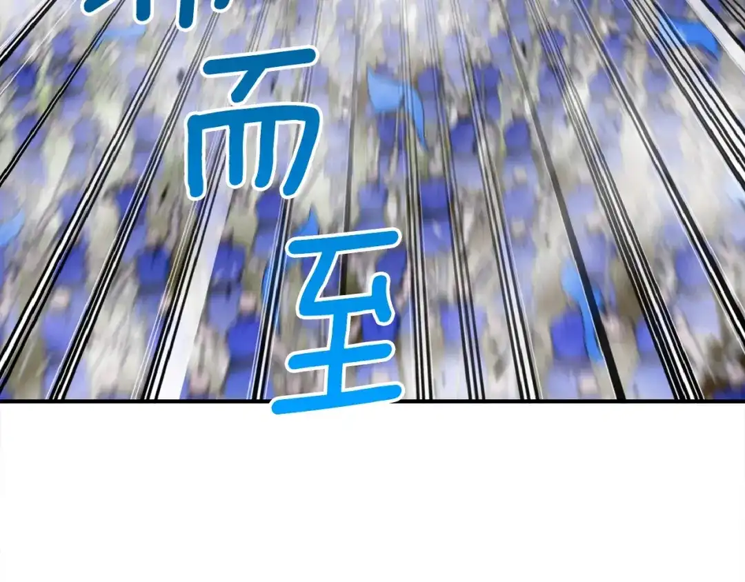 《月光雕刻师》第101话 你们也想起舞吗？ 第112页