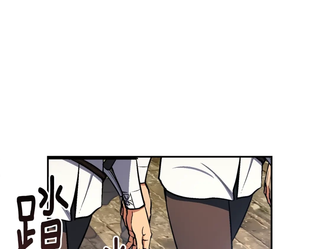 《月光雕刻师》第101话 你们也想起舞吗？ 第48页