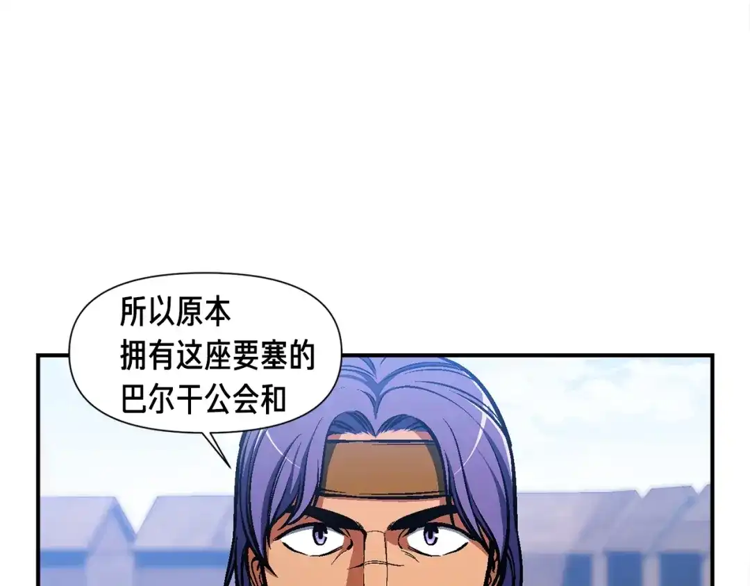 《月光雕刻师》第101话 你们也想起舞吗？ 第92页