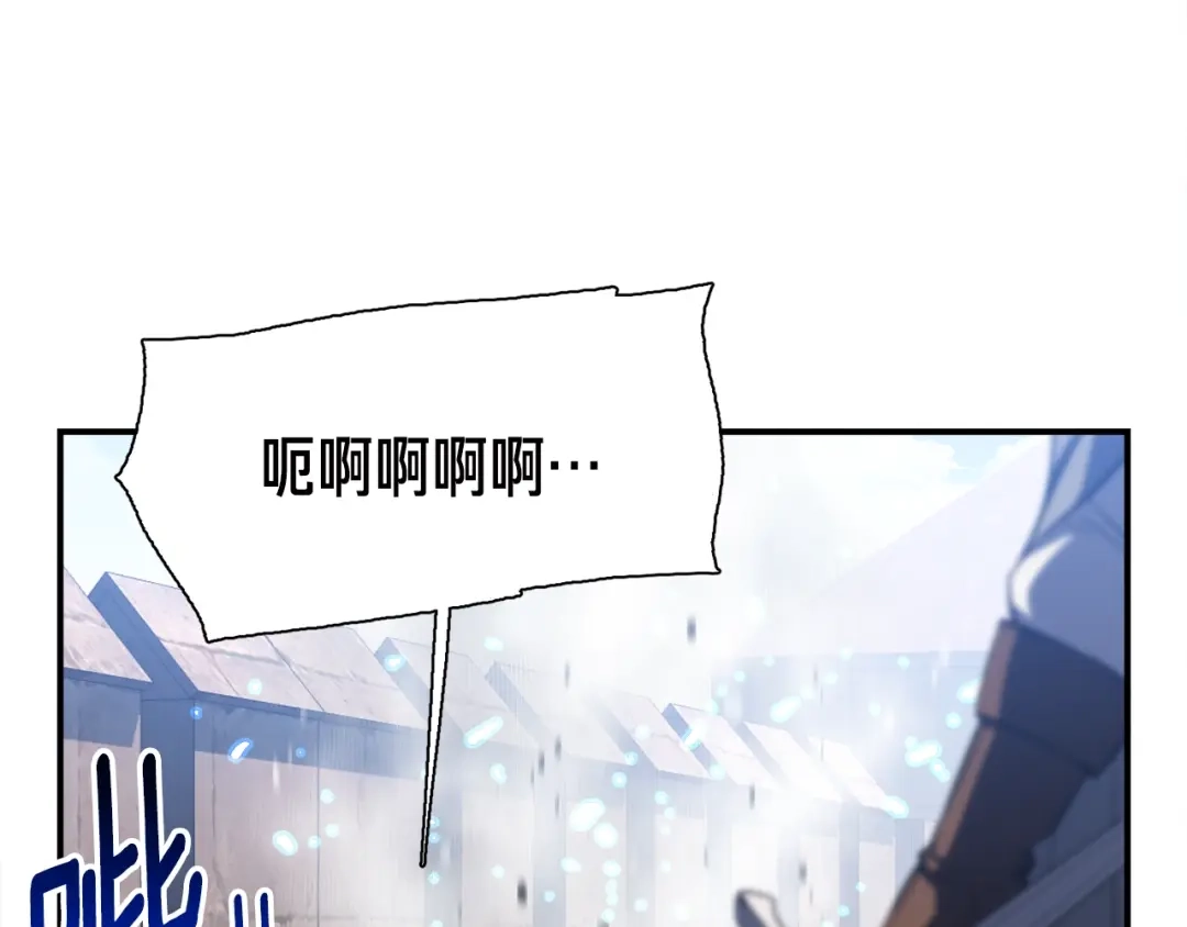 《月光雕刻师》第102话 阿伟杀疯了！ 第21页