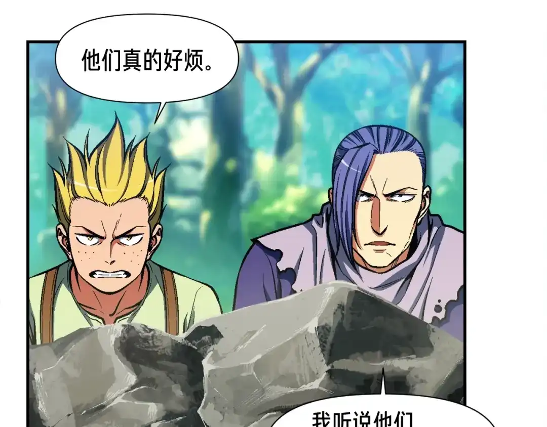 《月光雕刻师》第102话 阿伟杀疯了！ 第87页