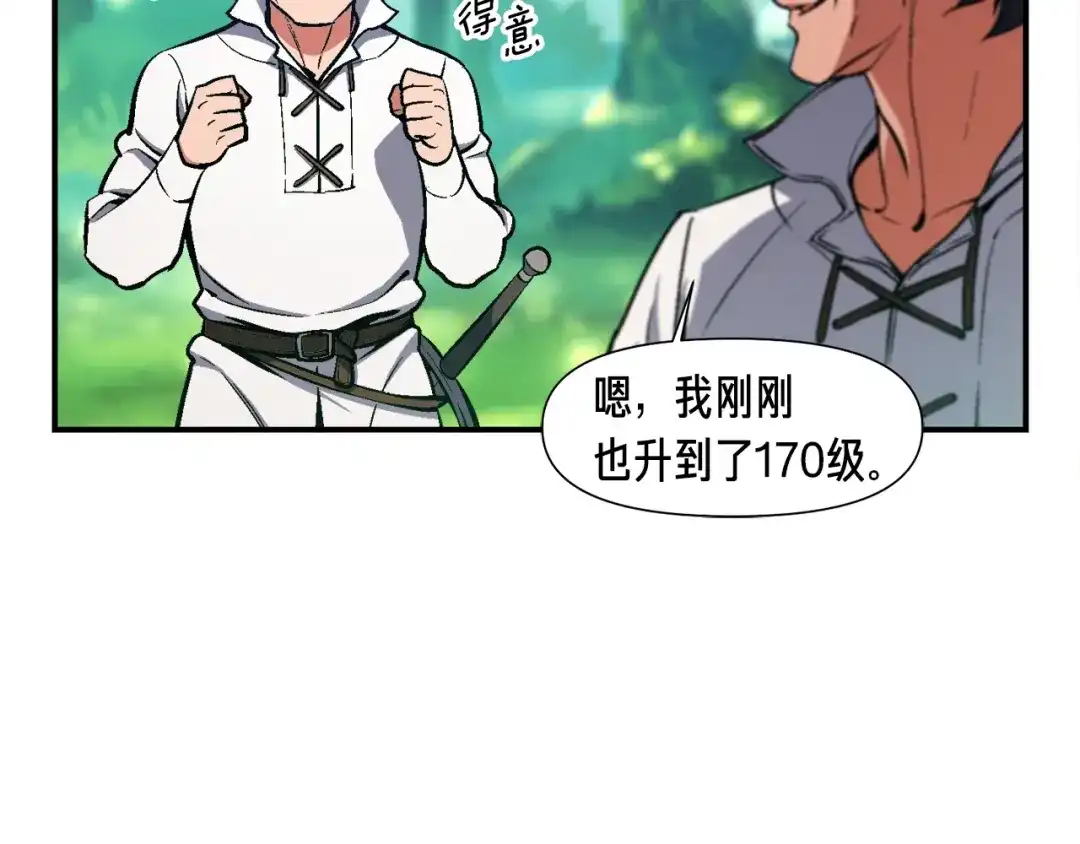 《月光雕刻师》第102话 阿伟杀疯了！ 第80页