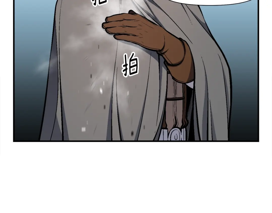 《月光雕刻师》第102话 阿伟杀疯了！ 第14页