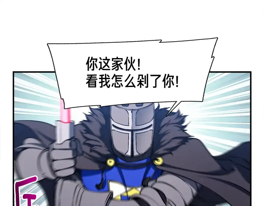 《月光雕刻师》第102话 阿伟杀疯了！ 第38页