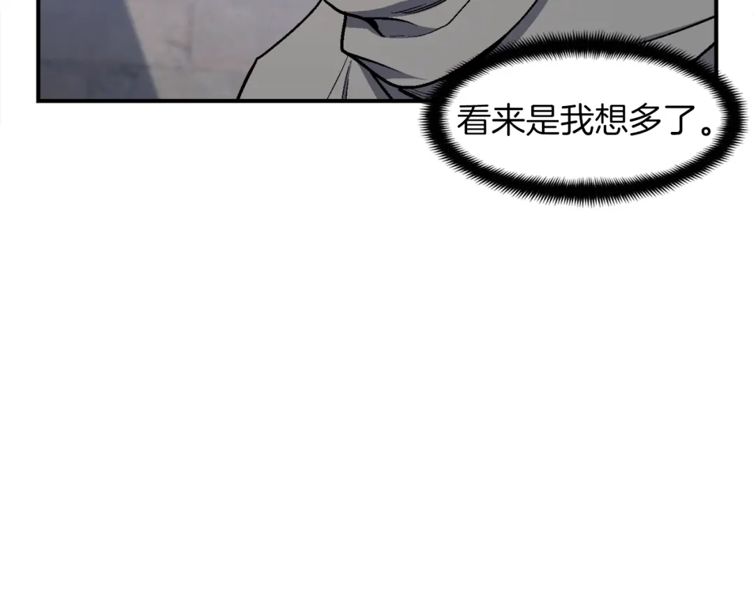 《月光雕刻师》第102话 阿伟杀疯了！ 第63页