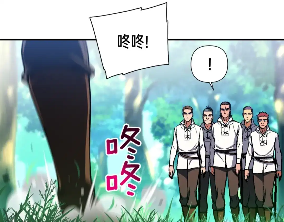《月光雕刻师》第102话 阿伟杀疯了！ 第105页