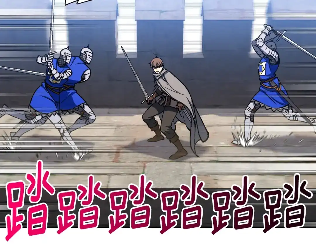 《月光雕刻师》第102话 阿伟杀疯了！ 第2页