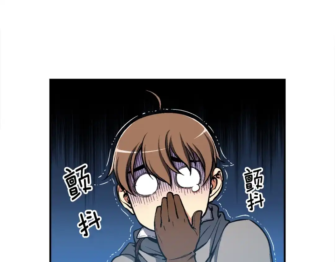 《月光雕刻师》第102话 阿伟杀疯了！ 第58页