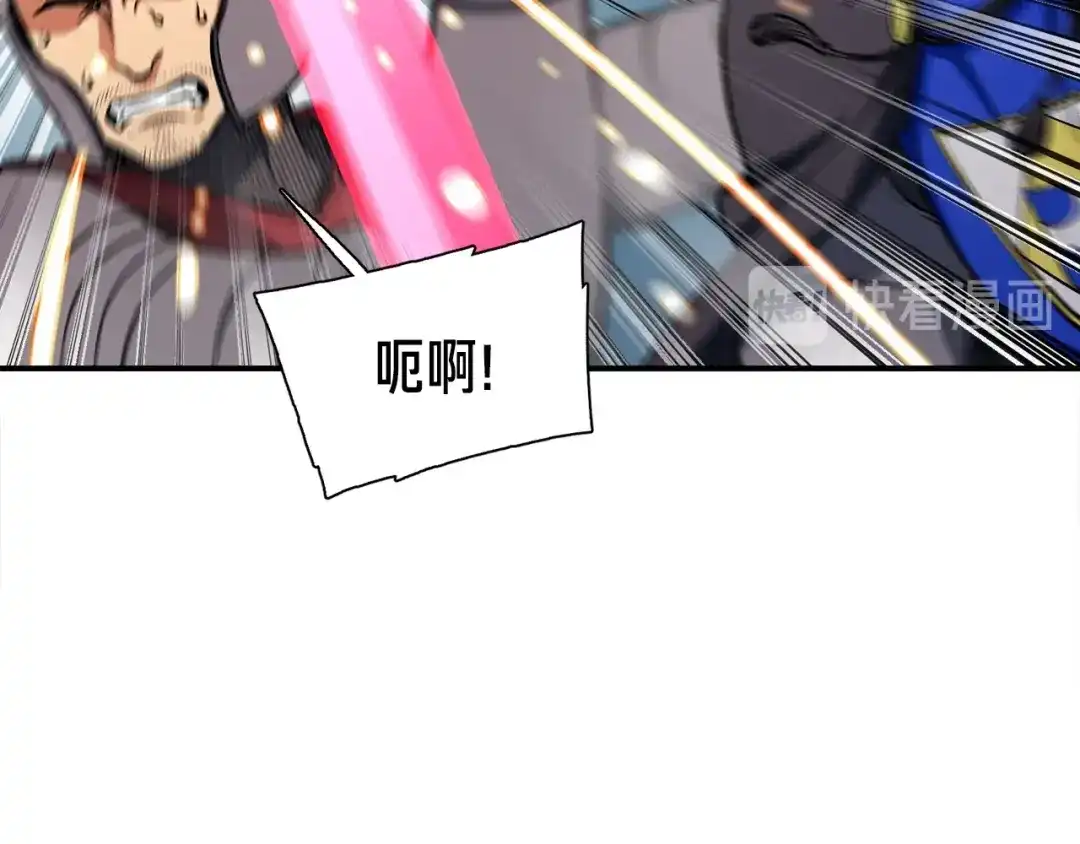 《月光雕刻师》第102话 阿伟杀疯了！ 第47页