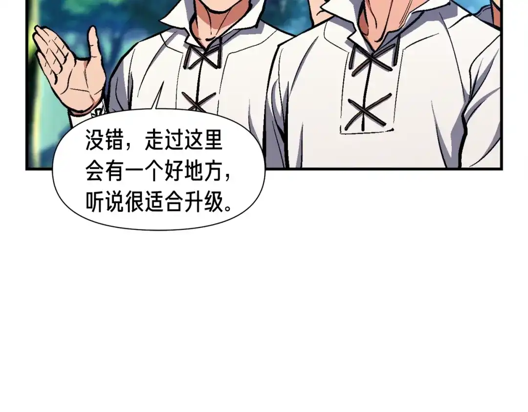 《月光雕刻师》第102话 阿伟杀疯了！ 第104页